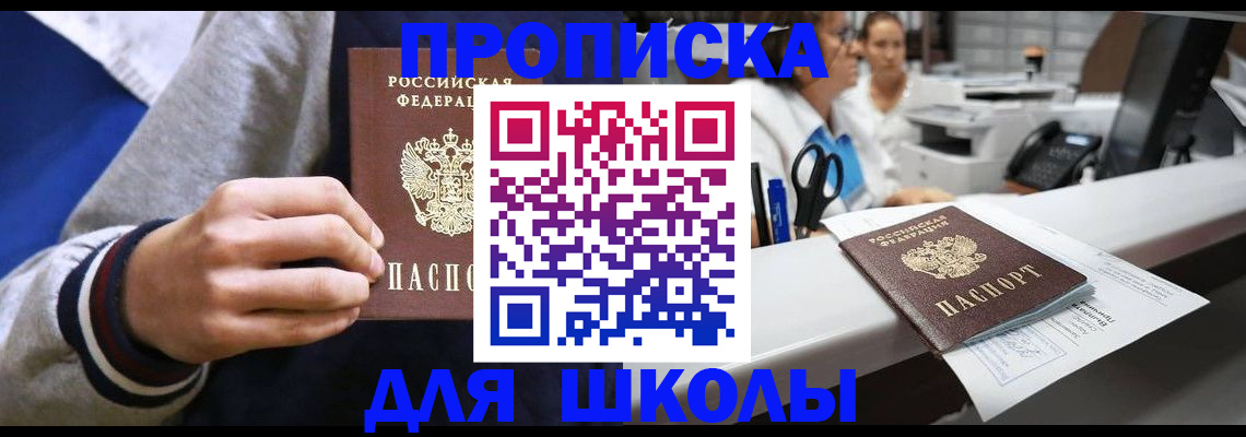 временная регистрация госуслуги в Бузулуке